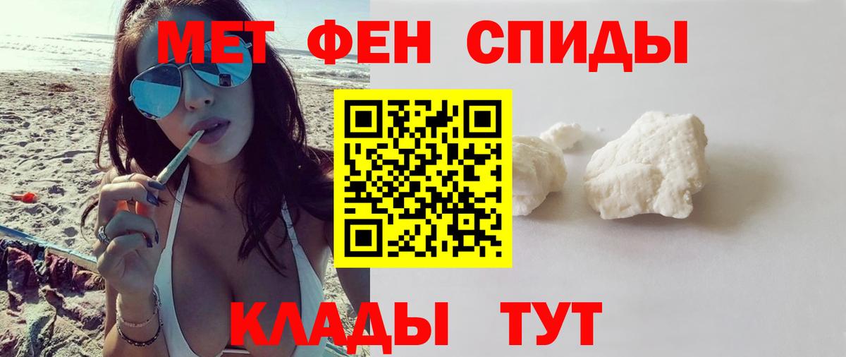 Amphetamine 98% Моздок