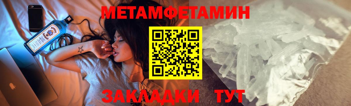 Амфетамин 98%  Amphetamine  Моздок  Вход с VPN 