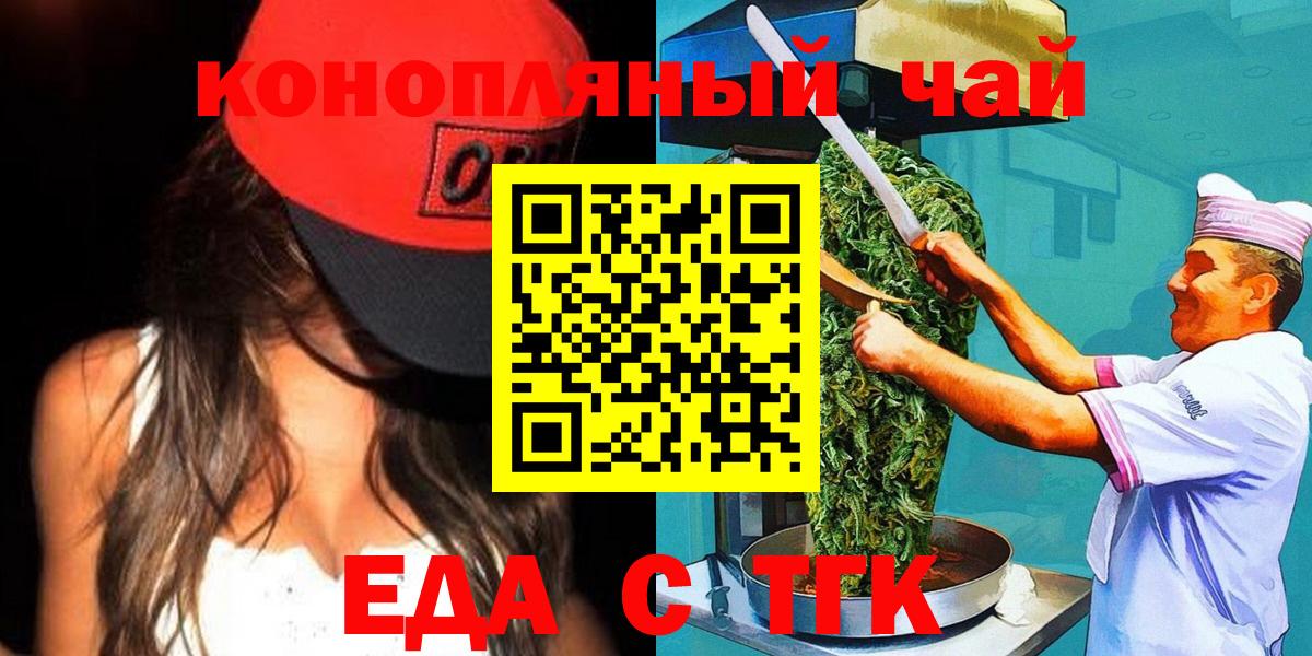 Canna-Cookies марихуана  Вход с VPN  Моздок 