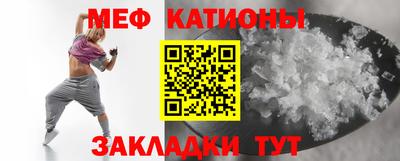 мяу мяу мука Донецк