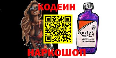 мяу мяу мука Донецк