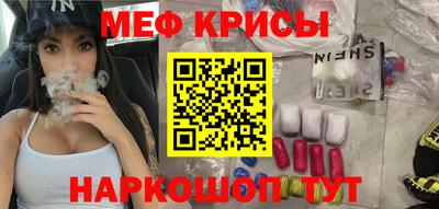 соль ск Дубна