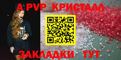 бутик Донской