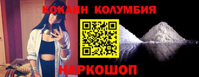 бутик Донской