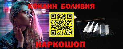 соль ск Дубна