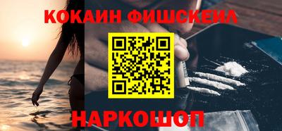 соль ск Дубна