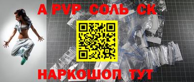 бутик Донской