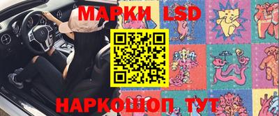 соль ск Дубна