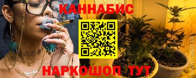 бутик Донской