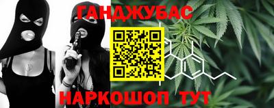 соль ск Дубна