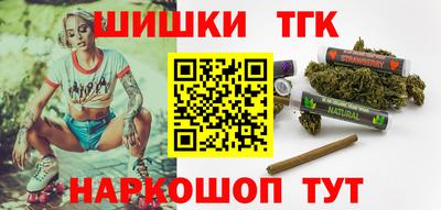 соль ск Дубна