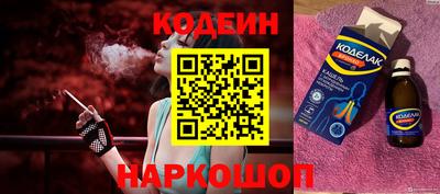 мяу мяу мука Донецк