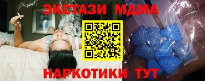 бутик Донской