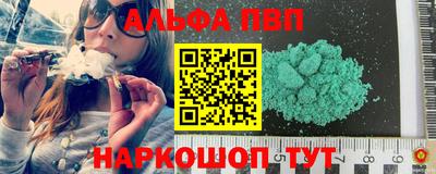 мяу мяу мука Донецк
