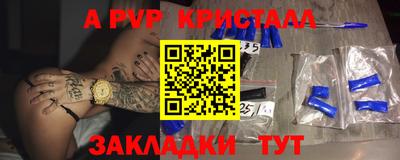 бутик Донской