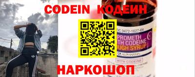 герыч Северобайкальск
