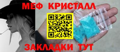 мяу мяу мука Донецк
