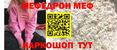 соль ск Дубна