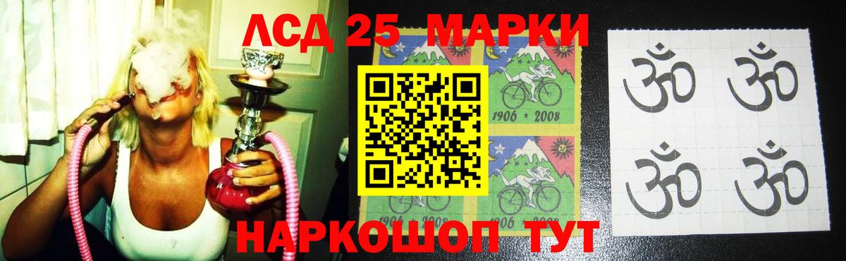 LSD-25 экстази ecstasy  Вход с VPN  Моздок 