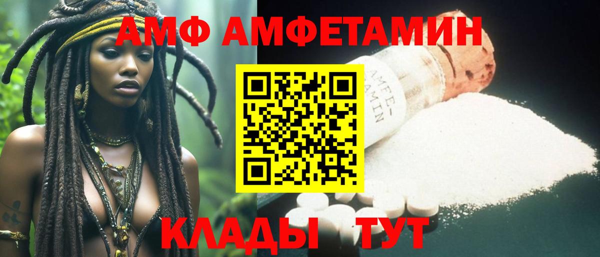 Метамфетамин мет Моздок