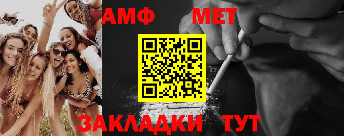 МЕТАМФЕТАМИН кристалл  МЕТАМФЕТАМИН кристалл  Моздок  Первитин  Вход с VPN 
