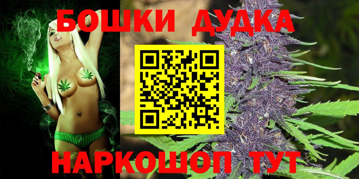 Конопля конопля  Каннабис MAZAR  Моздок  Конопля Ganja  Вход с VPN 