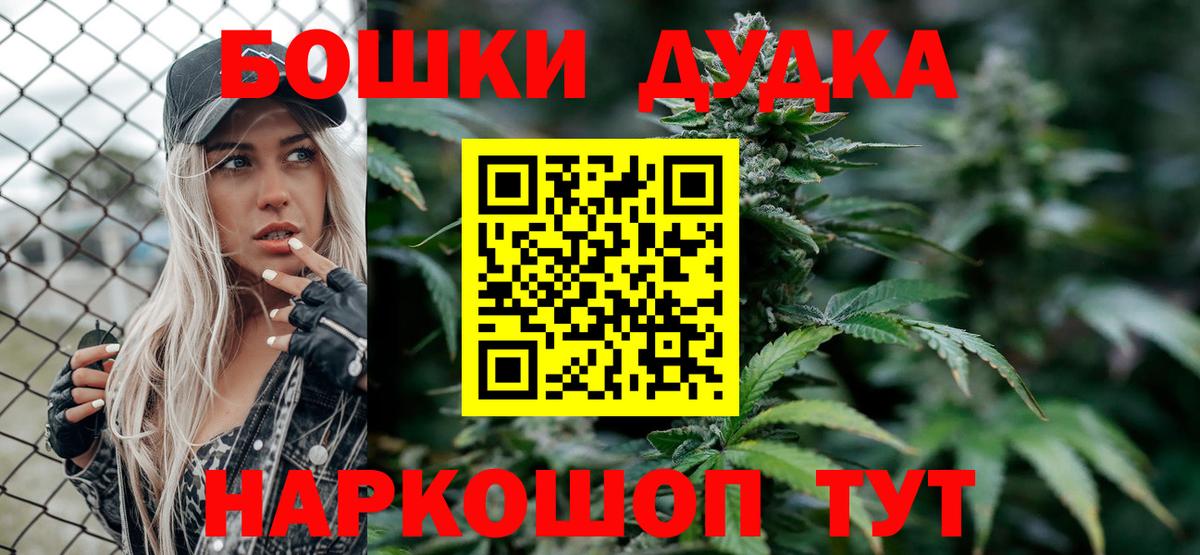 Марихуана конопля Моздок